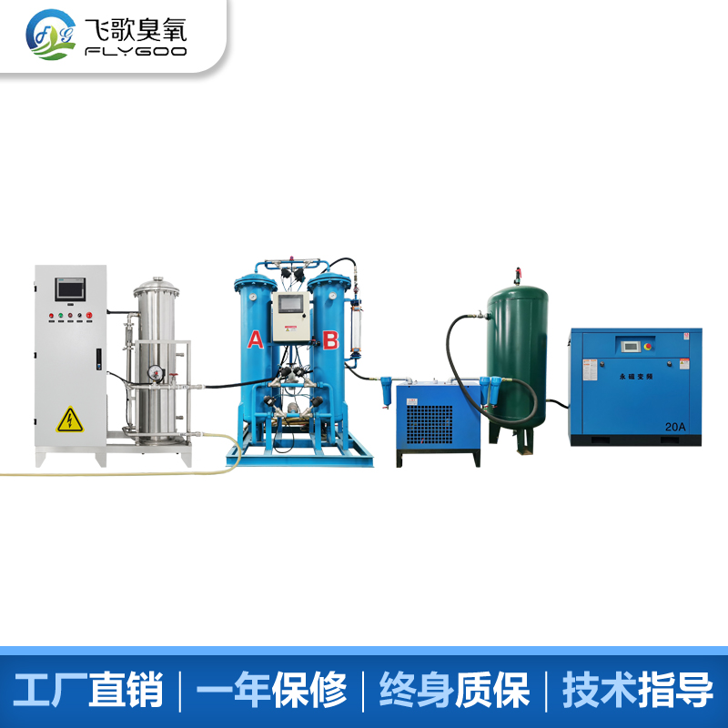 臭氧消毒相較于其他消毒方式的優(yōu)勢(shì)有哪些？